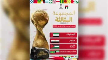 قناة دبي الرياضية تنقل مباريات كأس العرب 2025 تحت شعار اتفرج في مكانك